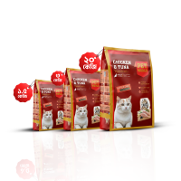 Cat Food 1.5 KG
